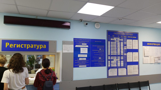 Наркологический диспансер № 5, фото №1