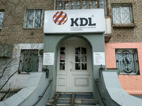KDL на Белинского, фото №1