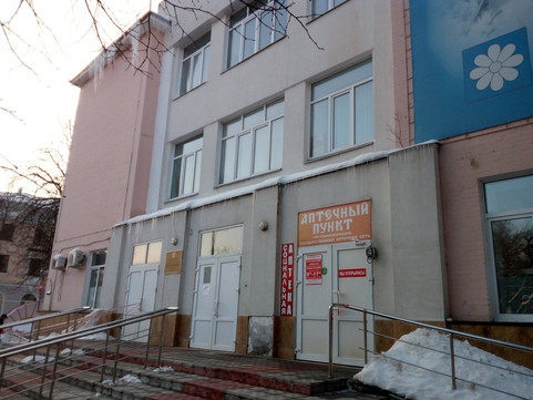 Женская консультация №4 Советского района на Гагарина, фото №1