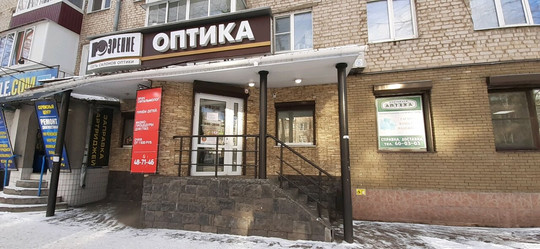 Прозрение на Мира, фото №1