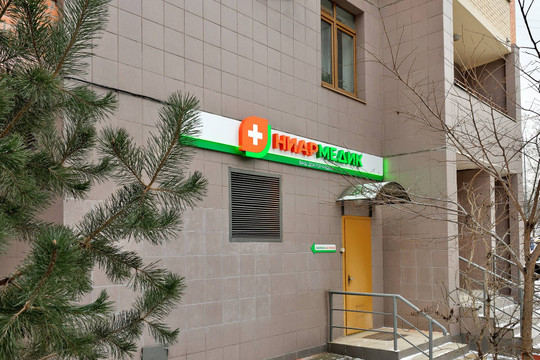 Ниармедик в Ховрино, фото №1