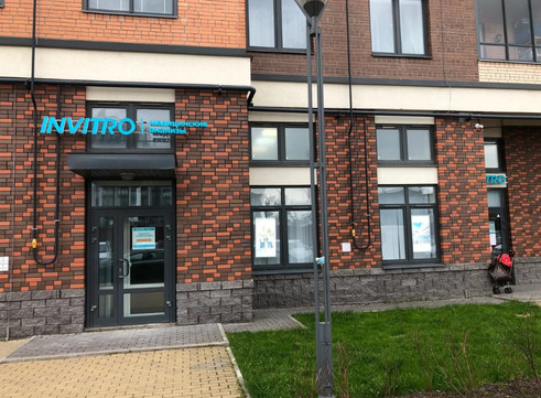 Инвитро в Новоселье, фото №1