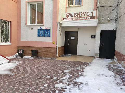 МЦ Визус-1, фото №1
