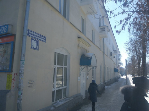 Детская поликлиника №3 на Пархоменко, фото №1