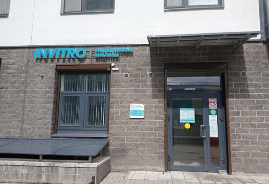 Инвитро на Лидии Зверевой, фото №1