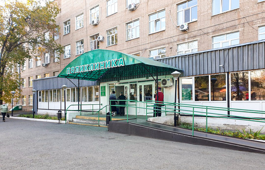 Поликлиника №1 ГКБ №1, фото №1