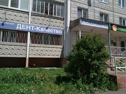 Дент Качество на Виноградова, фото №1