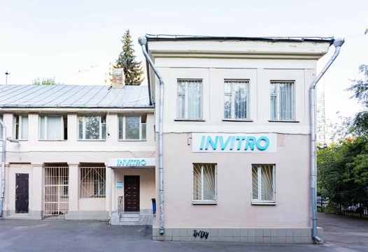 Инвитро на Раменках, фото №1