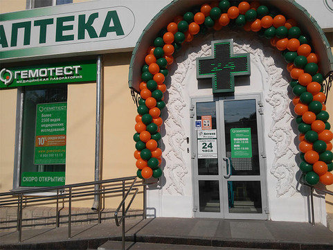 Гемотест на Автозаводцев, фото №1