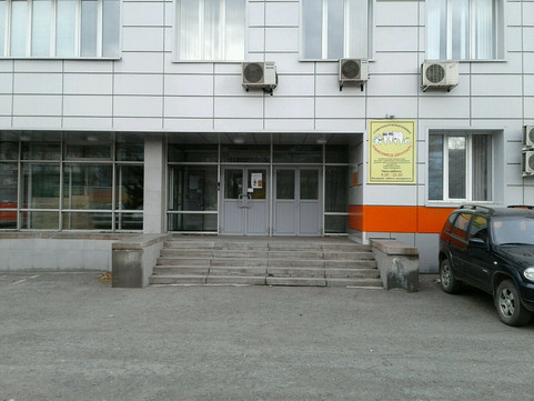 Стоматология Никомед-Дентал, фото №1