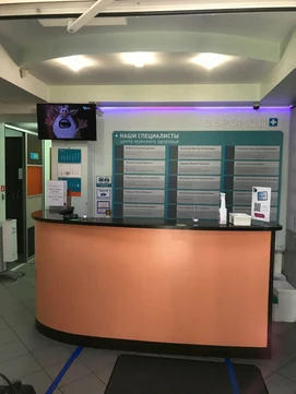 Центр семейного здоровья ЕВРОМЕД, фото №1