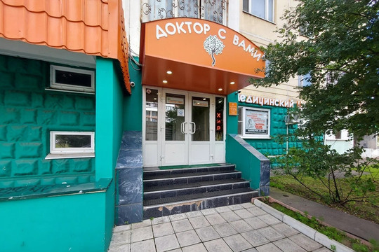 Доктор с Вами в Жулебино, фото №1