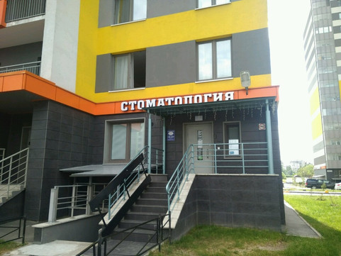 Стоматологическая клиника Доктора Вознесенского, фото №1