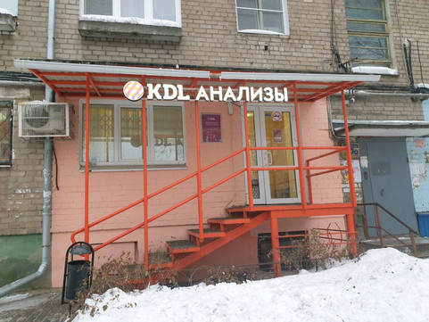 KDL на Крисанова, фото №1
