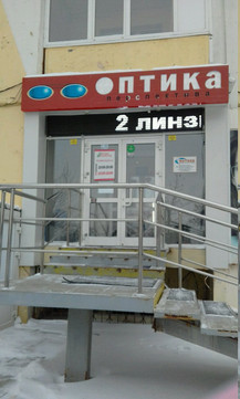 Оптика Перспектива на Кашириных, фото №1