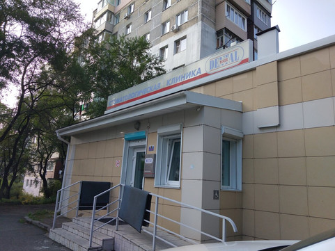 Дентал-Мастер на Бурачка, фото №1