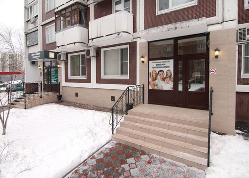 Центр семейной стоматологии, фото №1