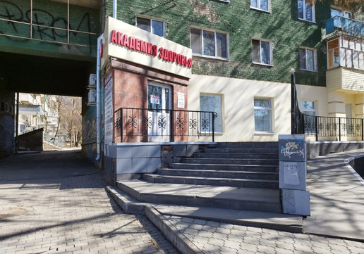 Академия здоровья на Пушкинской, фото №1