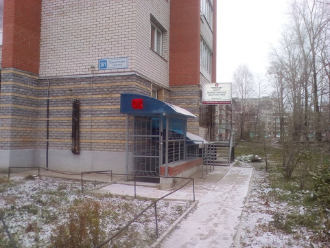 Унилаб на Строителей, фото №1