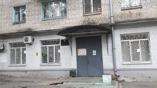 Поликлиника №5 на Тихоокеанской, фото №1