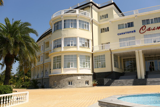 Санаторий Салют на Санаторной, фото №1