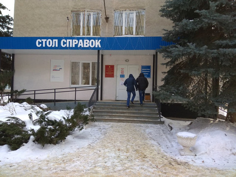 Инфекционная больница 8 микрорайон на Космонавтов, фото №1