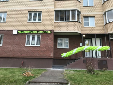 LabQuest в Рождествено, фото №1