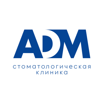 Стоматология АДМ, фото №1