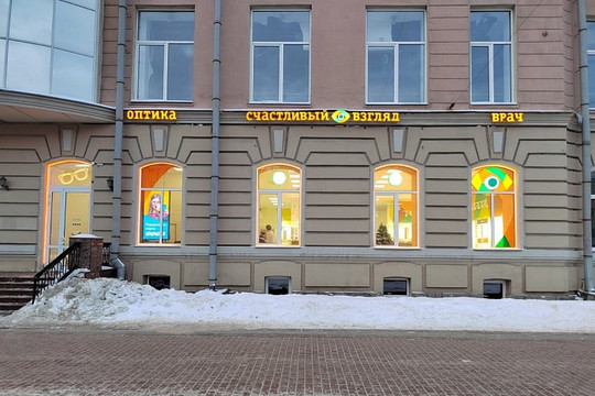 Счастливый взгляд на Московском 109А, фото №1