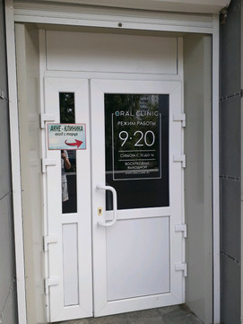 Oral Clinic на Дзержинского, фото №1