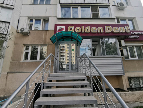 Голден Дент на Горском, фото №1