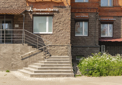 Лазерный Доктор на Комендантском, фото №1