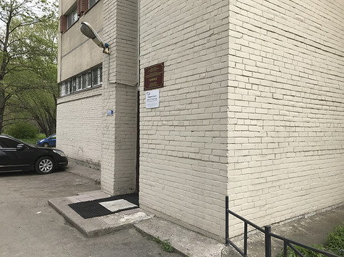 Отделение ЖК № 8 Арника, фото №1