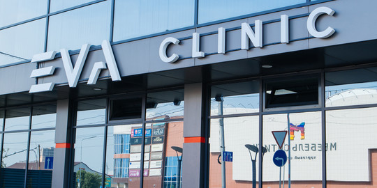 Косметология EVA Clinic, фото №1