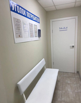 ДомМед в поселке ВНИИССОК, фото №1