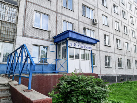 Стоматология Имплант, фото №1