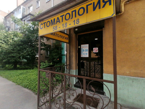 Нажели на Ю.Гагарина, фото №1