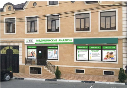 Хеликс на Ленина, фото №1