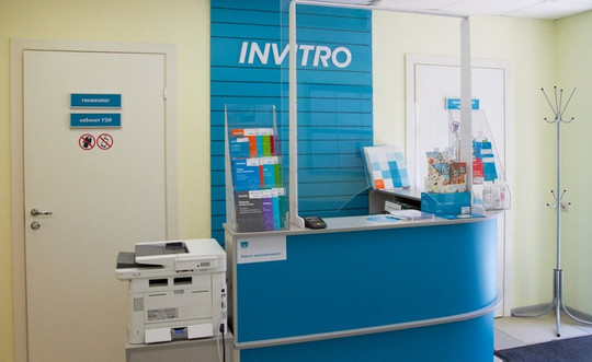 Инвитро на Карла Маркса, фото №1