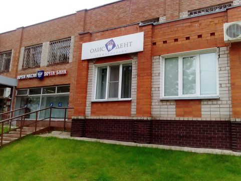 Стоматология Олис-Дент, фото №1