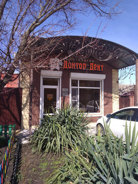 Доктор дент на Лавриненко, фото №1