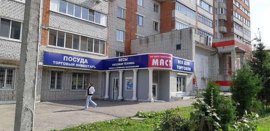 Медицинский центр лечения боли на Энгельса, фото №1