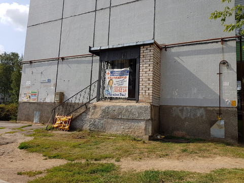 ВОП на Алехина, фото №1