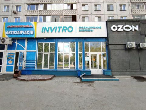 Инвитро на Нарымской, фото №1
