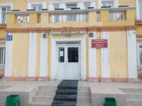 Городская детская поликлиника на Ленина, фото №1