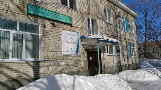 Детская поликлиника №5 на Артема, фото №1