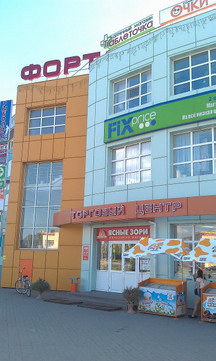 Таблеточка на Хмельницкого, фото №1