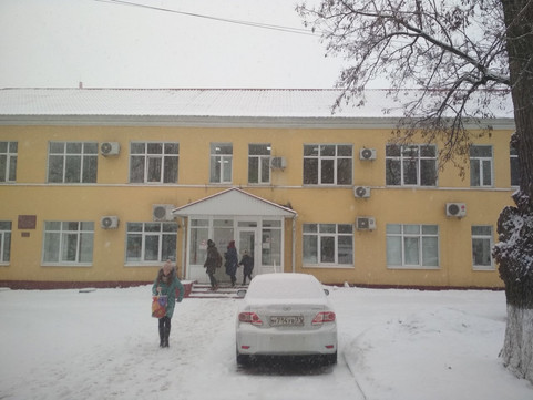 Кожно-венерологический диспансер на Белгородском, фото №1