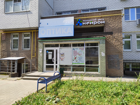 Клиника Нейрон, фото №1