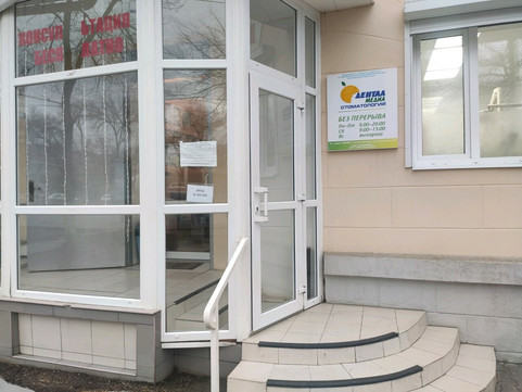 Дентал Медиа на Нагибина, фото №1